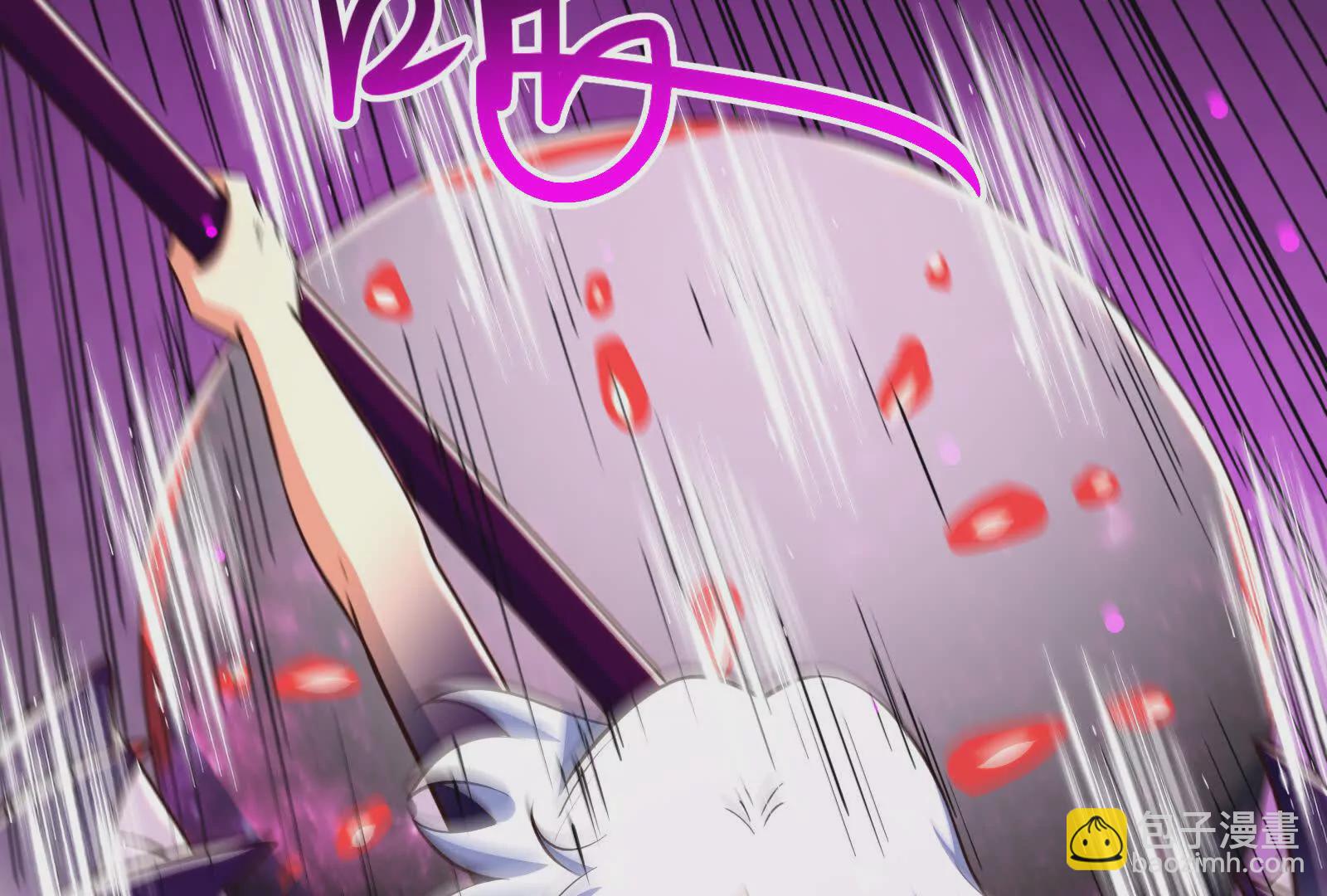 古神遊戲 - 第95話 刮痧！強壯的LV3(3/4) - 8